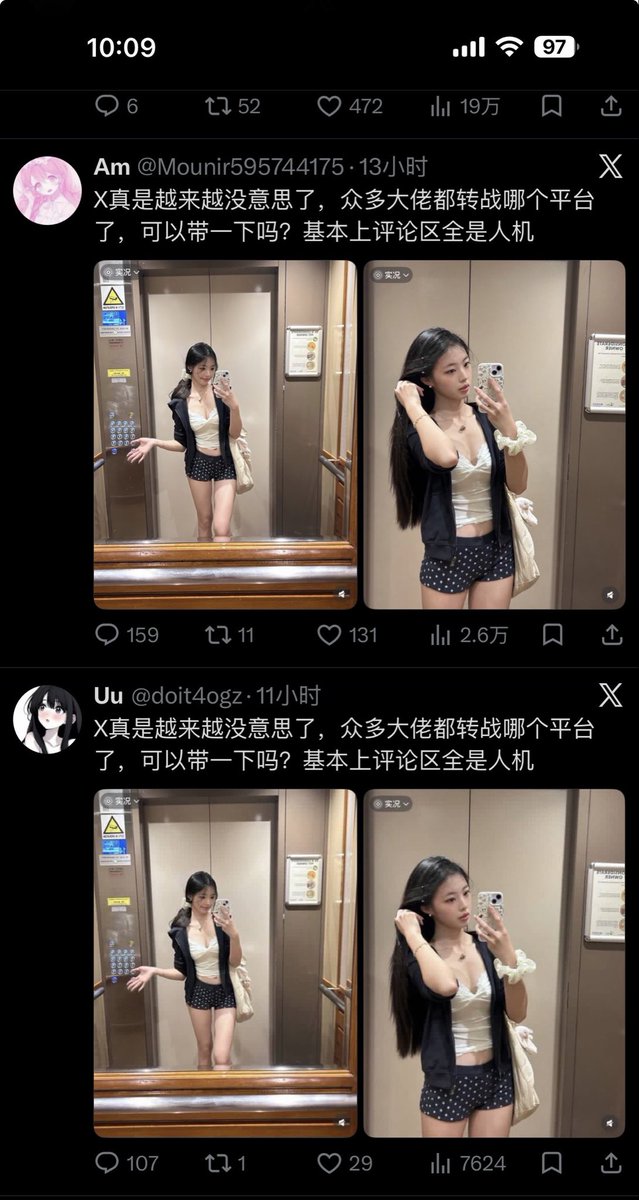 Ma3Mas's tweet photo. 这是一个人吗？这么多好的x，让说的没意思 https://t.co/qNi8IWqPit