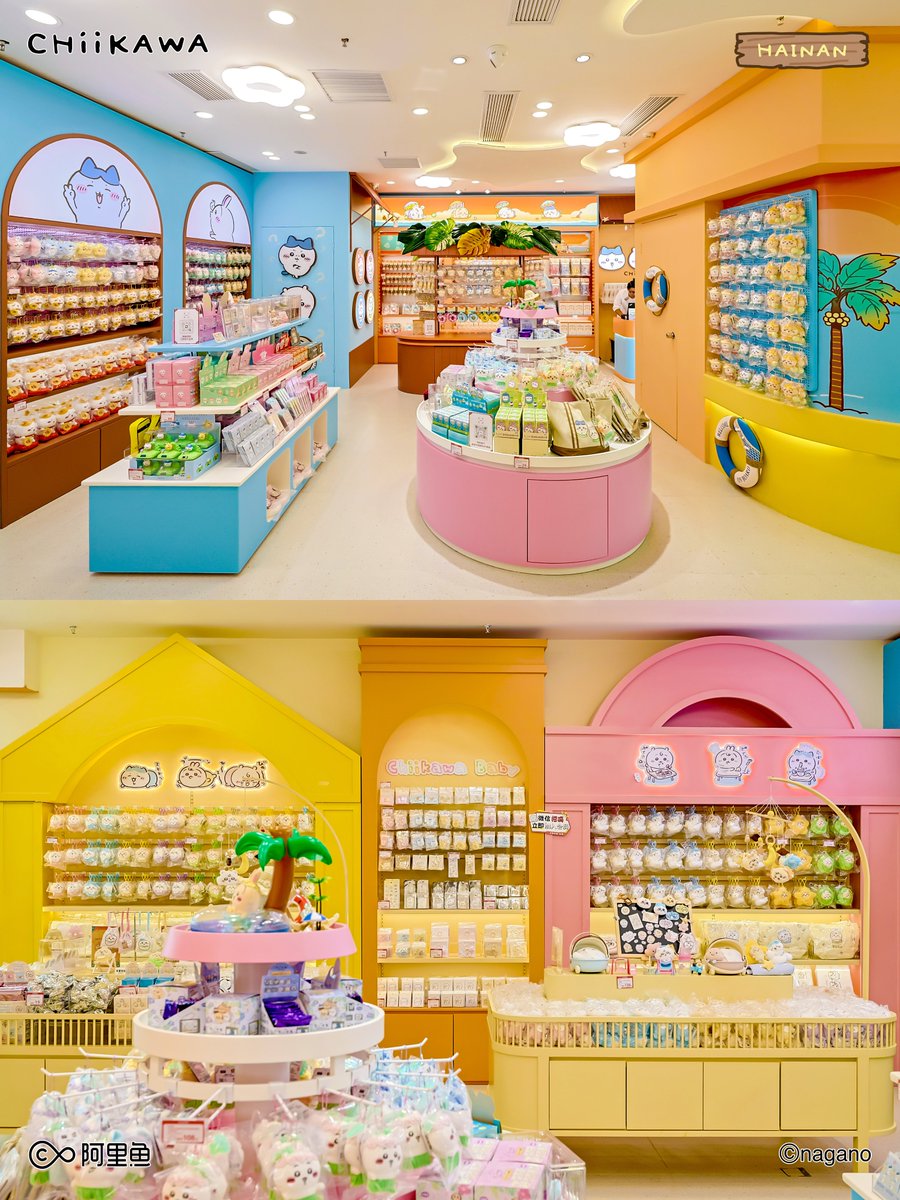 chiikawa_kouhou's tweet photo. ＼CHIIKAWA SHOP in 三亜／

9月19日(土)三亜に
ちいかわ旗艦店がグランドオープン🎉

「南国の旅」をテーマに、ビーチを楽しむちいかわたちが登場🏝
リゾート気分を味わえるような三亜限定のエリアや
ChiikawaBabyテーマのエリアも🍼

📍三亜国際免税城　一期Bエリア三階
営業時間：10:00～22:00

🔍店舗情報は、中国ちいかわ公式アカウントをご確認ください
Weibo：chiikawa吉伊卡哇官方微博
RED：chiikawa吉伊卡哇

#chiikawa #ちいかわ #ちいかわ三亜旗艦店