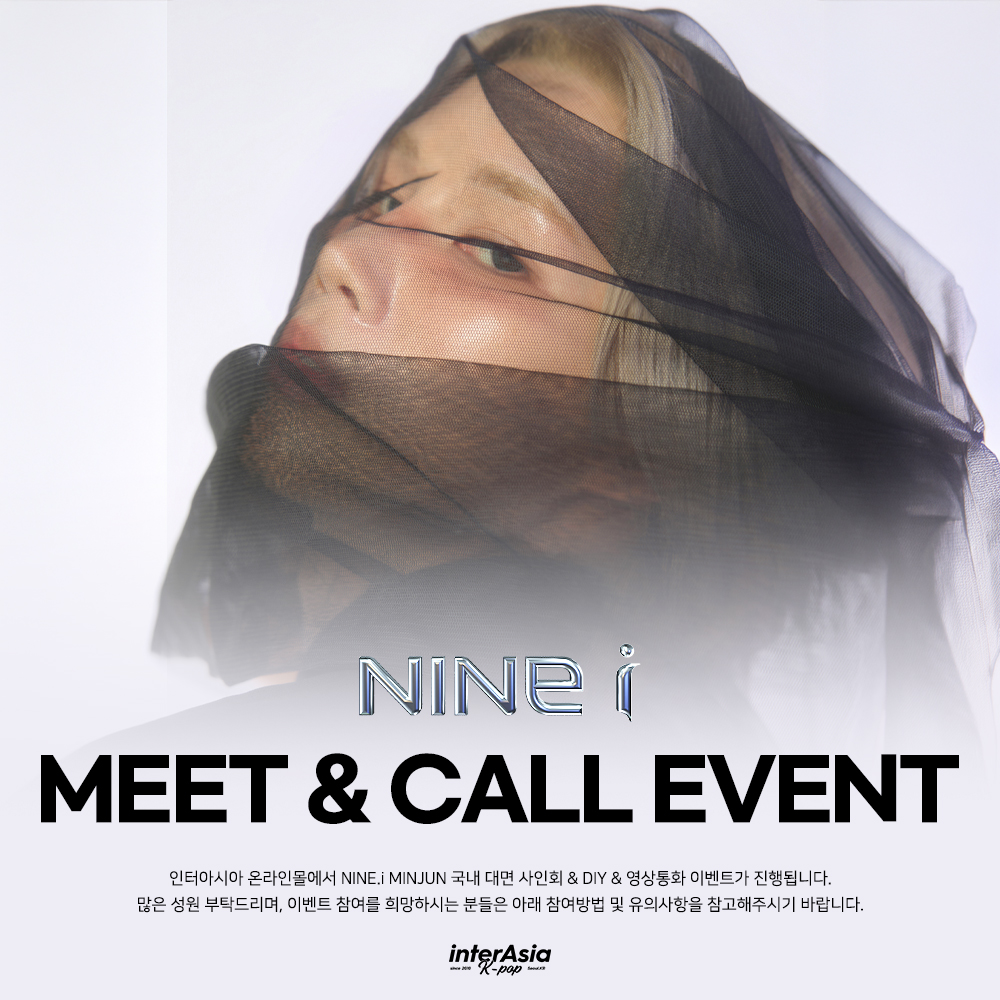 interasia_kr's tweet photo. [🔔] MEET & DIY & CALL EVENT
MINJUN Digital Single 〖Another Breath〗

🗓 ~ 9/30 (수) 23:59 (KST)

🎁 대면 / 1:1 모루인형 거울 DIY 응모자 포토카드 A Ver.
🎁 1:1 영상통화 응모자 포토카드 B Ver.
🩶 대면 당첨자 사인 폴라로이드 1매 증정 (3명 추첨)
🩶1:1 모루인형 거울 DIY 당첨자 사인 폴라로이드 1매 증정 (당첨자 전원)
🩶1:1 영상통화 당첨자 사인 폴라로이드 1매 증정 (당첨자 전원) 

🔗 https://t.co/lwHvZ8eiRY

#민준 #MINJUN
#AnotherBreath
#나인아이 #NINEi