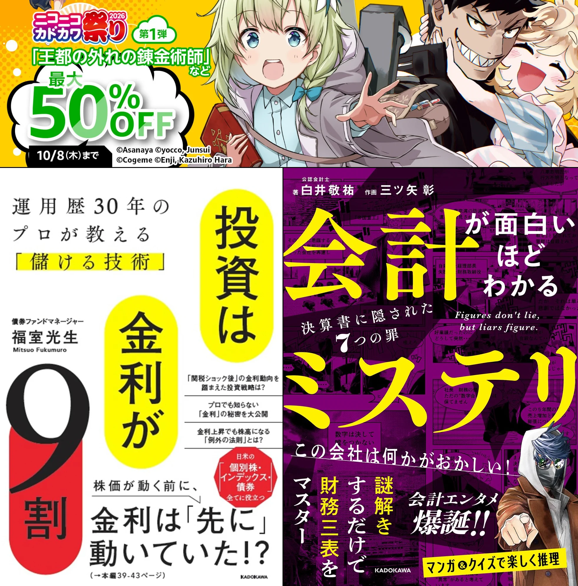 世界四季報 on X: 