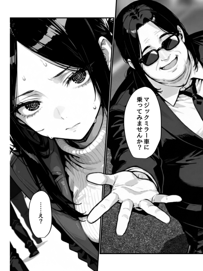SultanYapm_'s tweet photo. 好条件アルバイト　　　1/8 https://t.co/b1G1J0HNj6