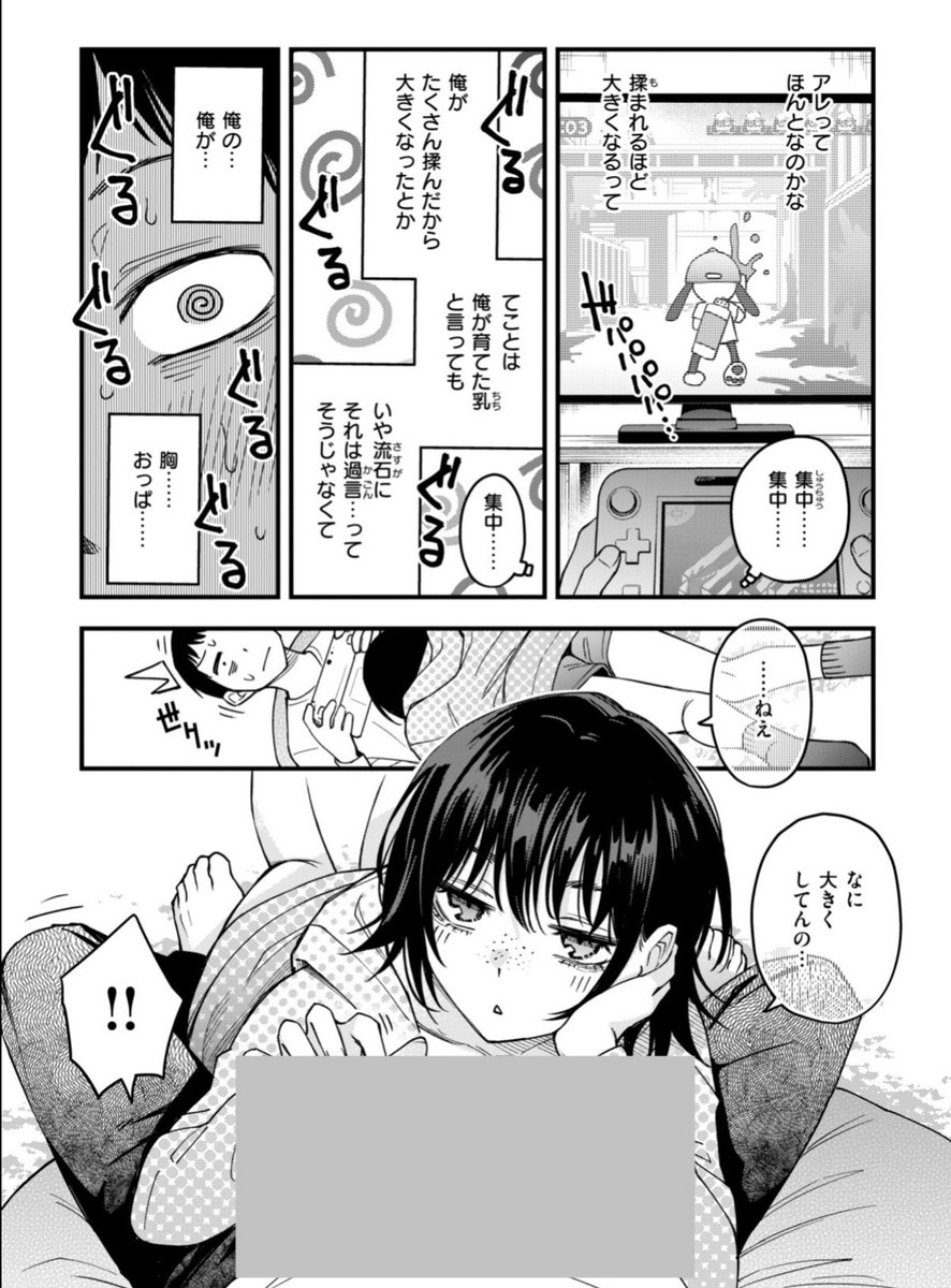 beyond3msc's tweet photo. https://t.co/83KTKCFIi8