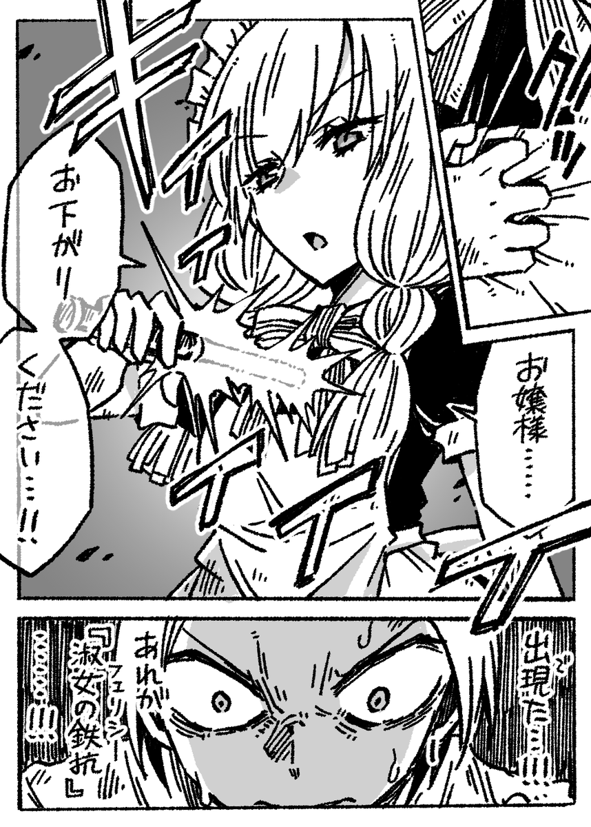 sasakamakue's tweet photo. 電柱のファンアートです。 https://t.co/wqNcJoRjOt