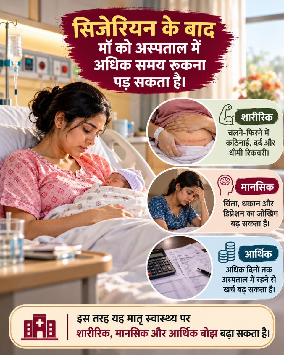 Asharamjiashram's tweet photo. Sant Shri Asharamji Bapu has initiated सुप्रसव अभियान to exhort family &amp; peomote #मातृत्व_जागरूकता worldwide regarding pregnancy &amp; delivery. The primary aim of this campaign is to ensure safety &amp; good health of mothers &amp; children by protecting them from unnecessary complications. https://t.co/ZeNFXqP2BA