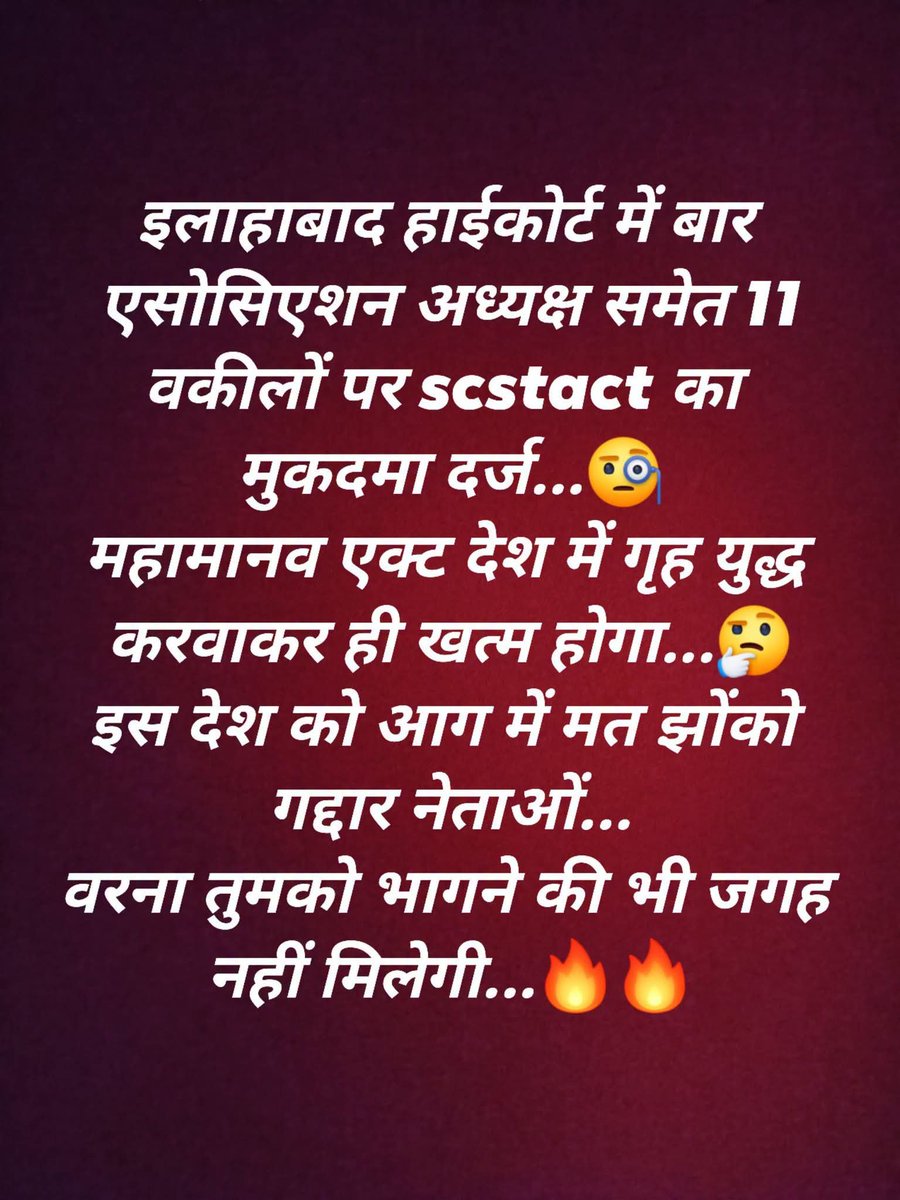 dur9411266636's tweet photo. खत्म करो वरना जनता तुम्हारा अस्तित्व खत्म कर देगी https://t.co/V9q9FYRZ2g