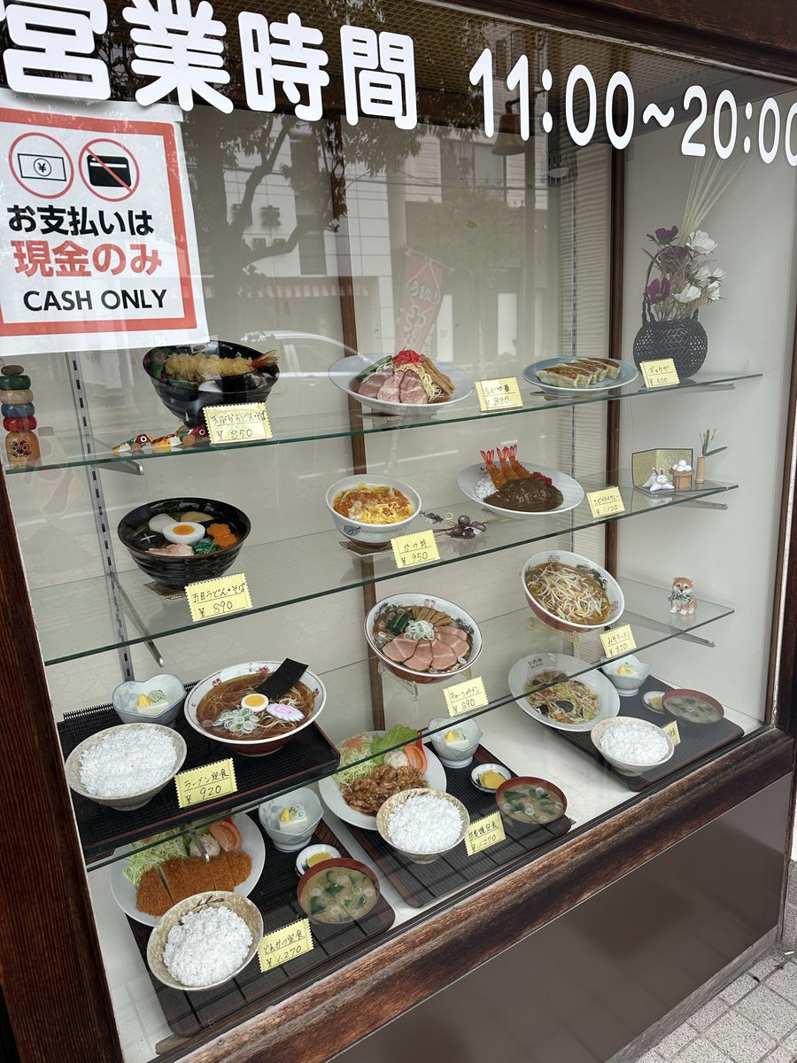 ghtwh273's tweet photo. 宮城県大崎市、かのやさん。
チャーシューメン（890円）、半ライス（140円）。 https://t.co/Z9rL4mAmsM
