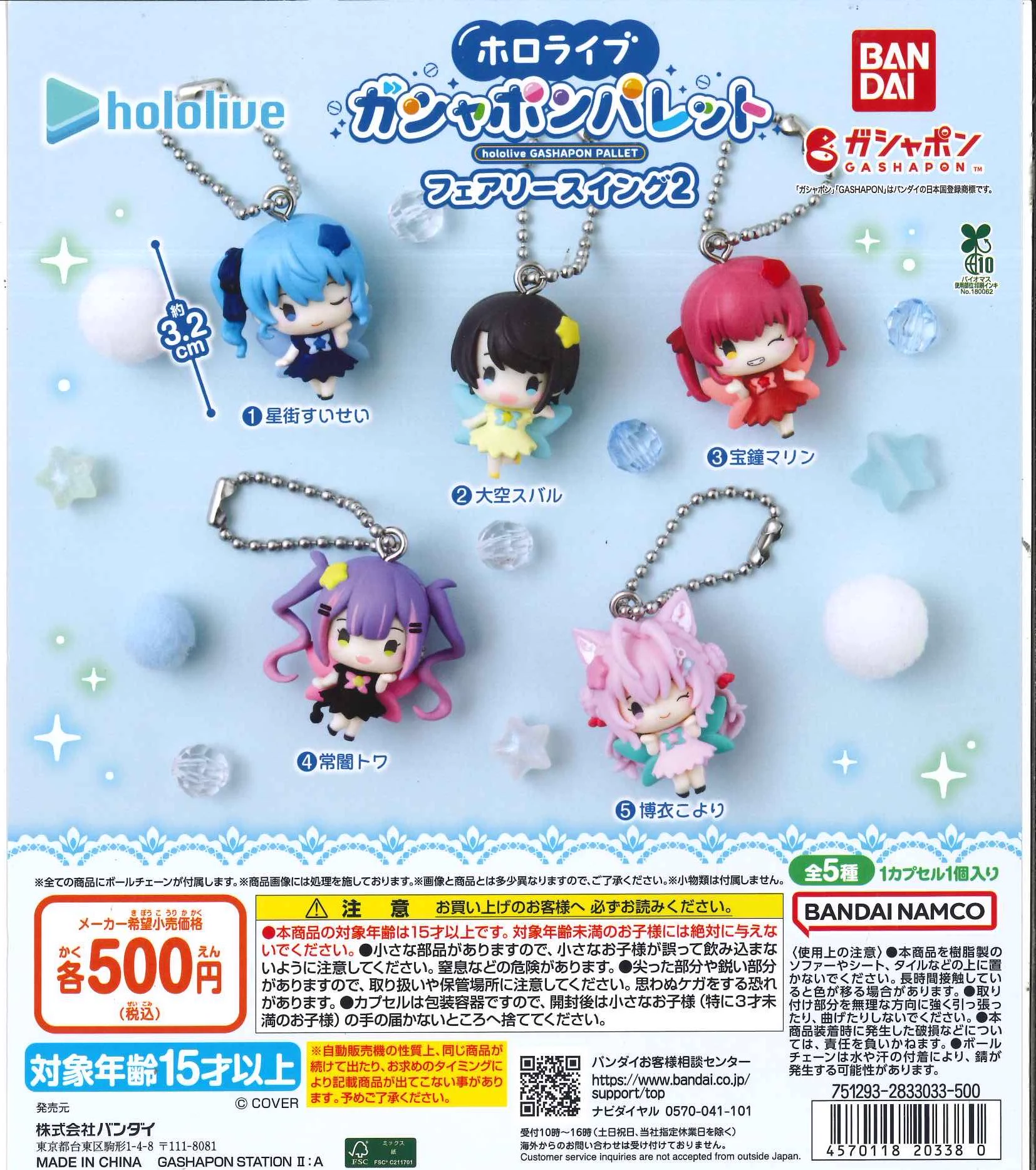 C-pla広島ニイタニビル店【公式】 on X: 