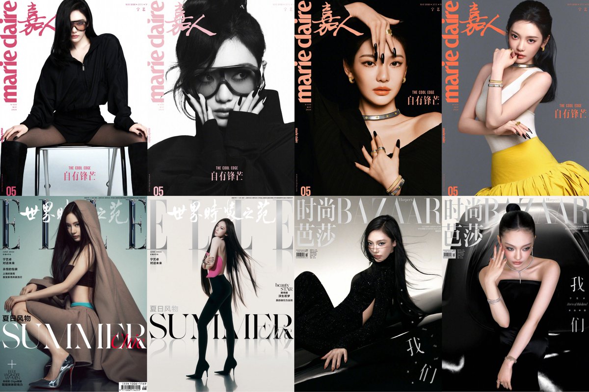 wntrult's tweet photo. aespa NINGNING Major Women’s Fashion Magazines Grand Slam: 

— Vogue China🔜
— Elle China✅
— Harper’s BAZAAR China✅🆕
— Marie Claire China✅
— Cosmopolitan China🔜 https://t.co/SwRD7RXGWQ