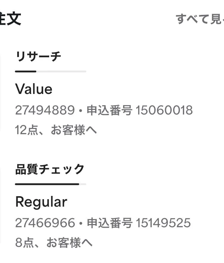 ささか® on X: 