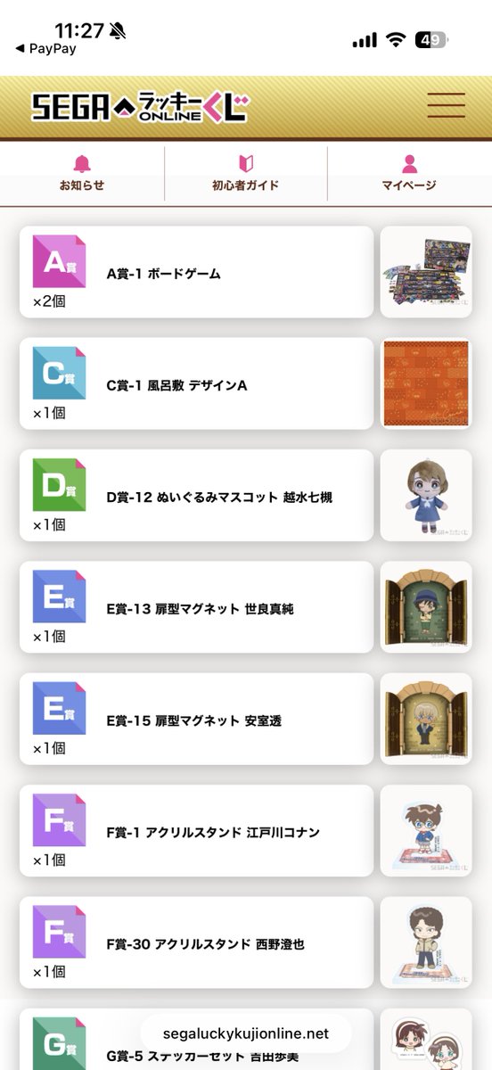 enupokemon's tweet photo. ボードゲーム2個出ました笑笑 https://t.co/oPaptT8tUf