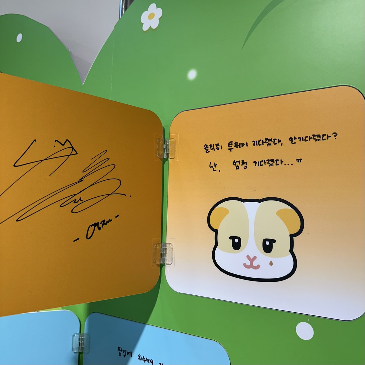 247roong's tweet photo. 투어스 투위미 팝업 히든스팟 멤버별 친필메세지 https://t.co/rQXxbGi92E