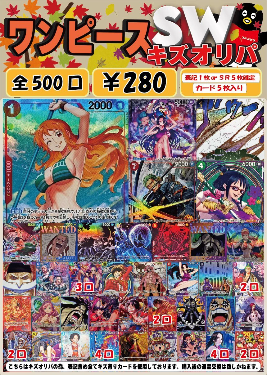 フルコンプPLAYERS CENTER 札幌駅前店 on X: 