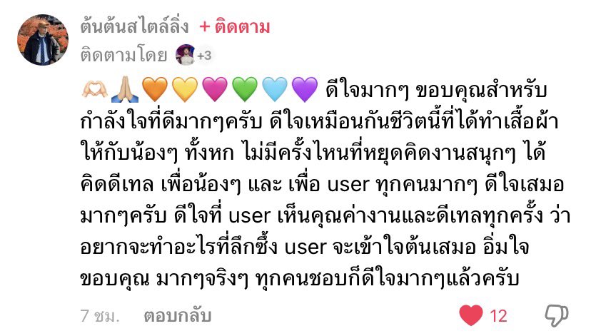 nunieeuser31's tweet photo. อยู่ทำชุดให้พ้อกสีไปนานๆนะพี่😭🙏🏻 https://t.co/jNmrJY1dLe