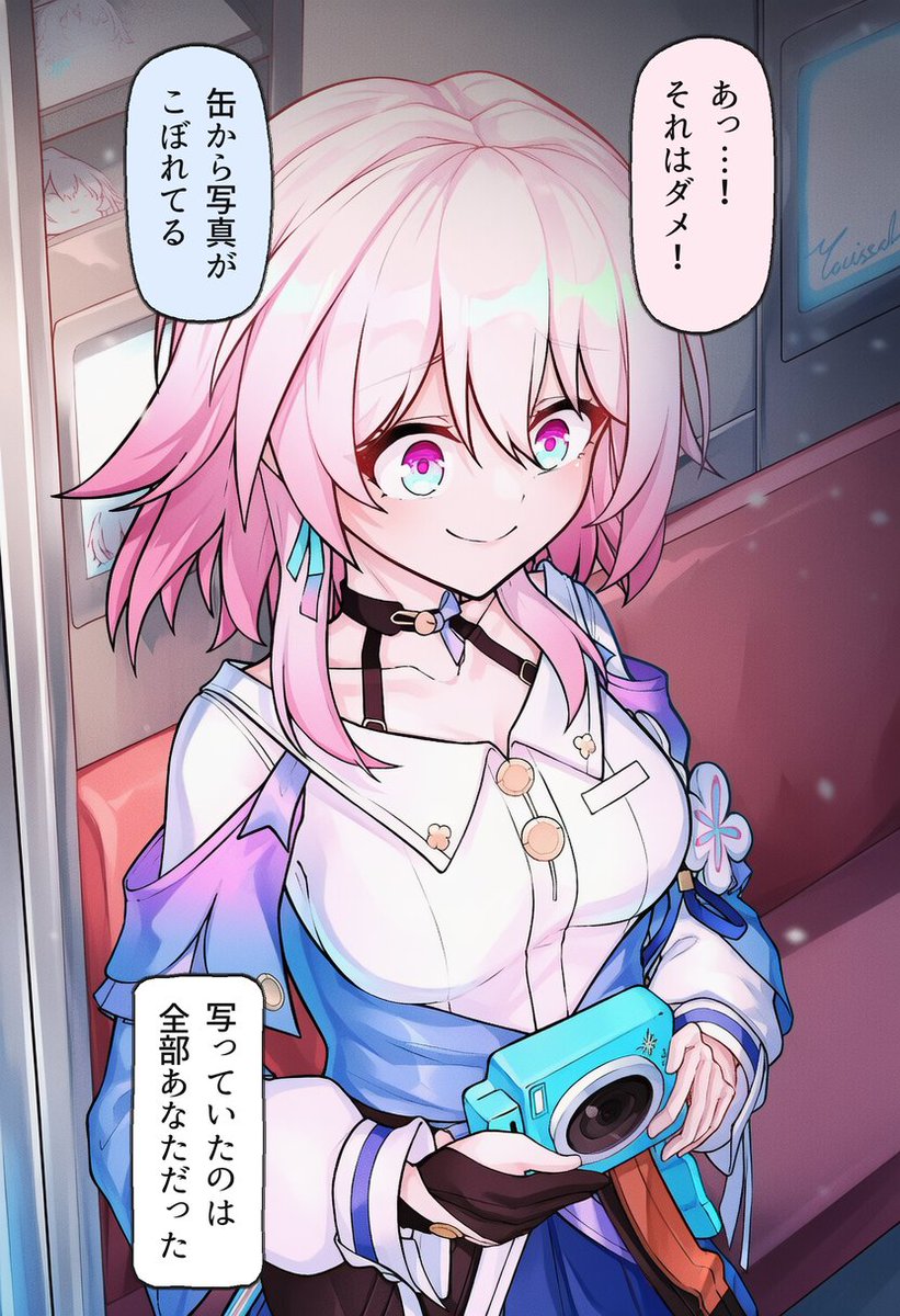 vulcanox18's tweet photo. 缶いっぱいの失敗写真の中身…三月なのか(1/2) https://t.co/i7qq27b0J3