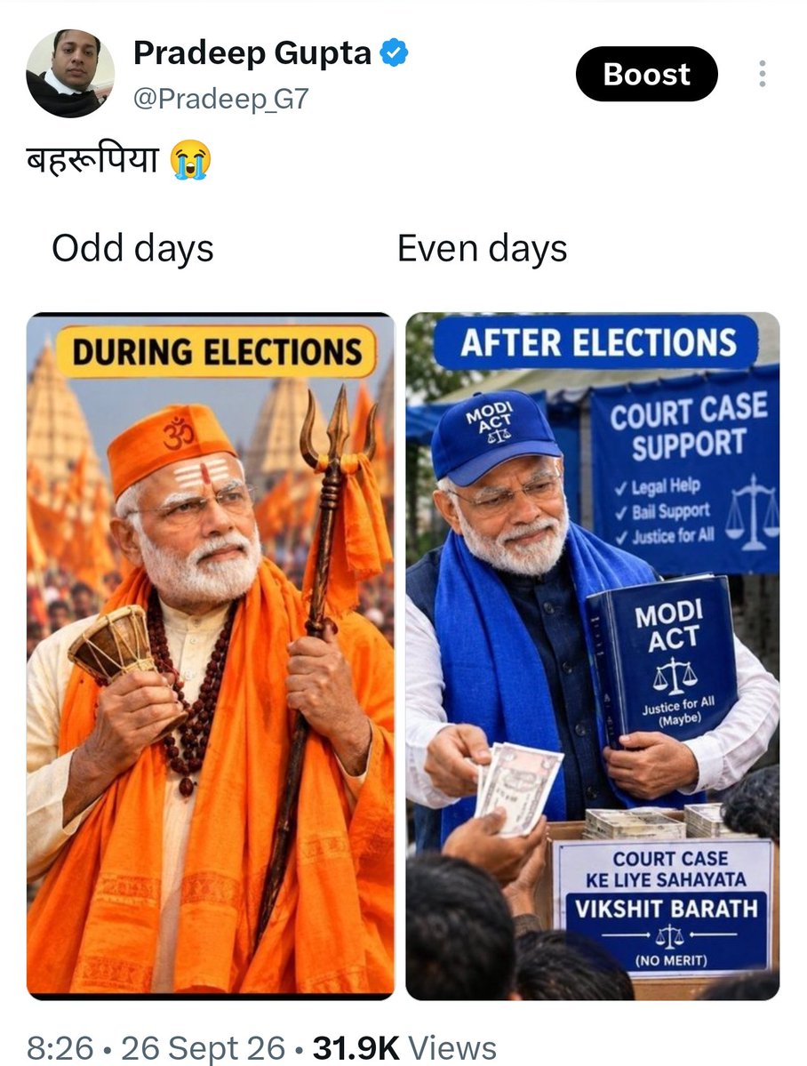 Pradeep_G7's tweet photo. 🚨 मोदी जी फिर से डर गए 😭🚨

मेरी एक और पोस्ट को ब्लॉक कर दिया गया है 😭 

X पर वही पोस्ट रहेगी जिसमें महामानव की चाटुकारिता होगी 😡😡 https://t.co/i3LpHINe0i