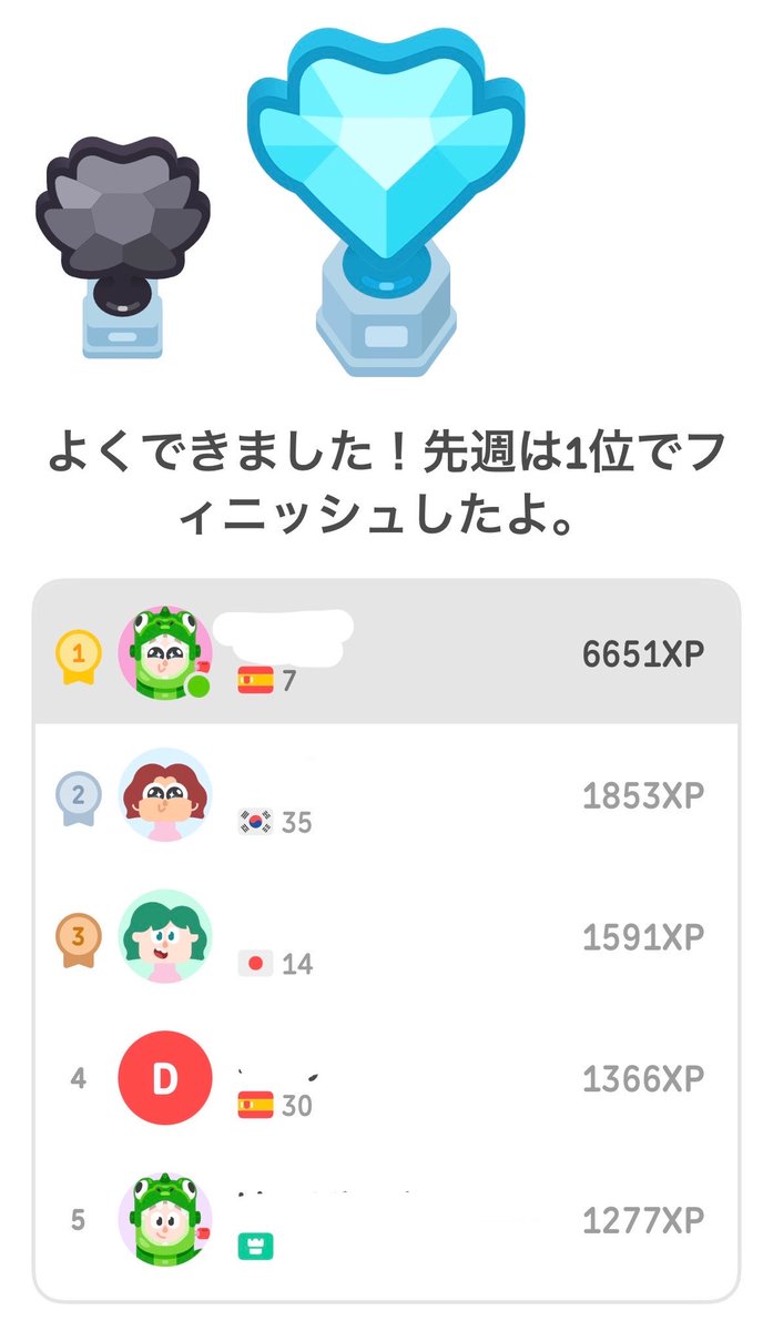 Winterrgdm's tweet photo. 今週ぶっちぎりだった✌🏻
対戦ありがとうございました！ https://t.co/mv0YUblEAB