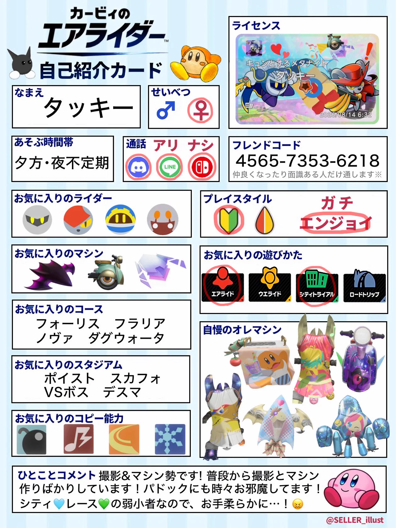 タッキー on X: 