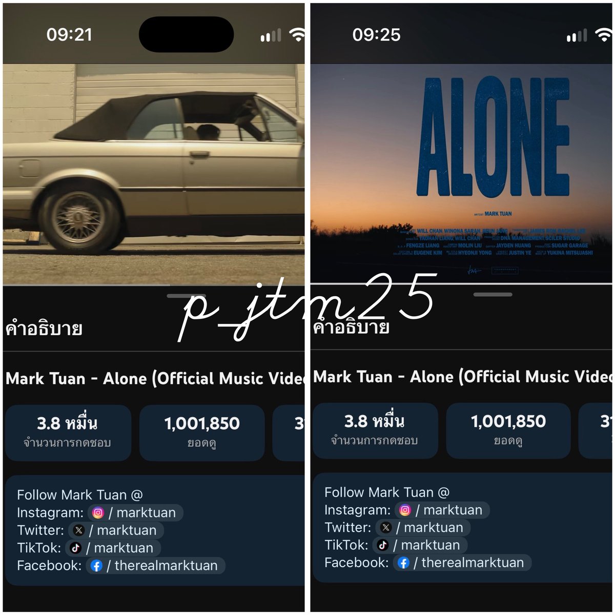 p_jtm25's tweet photo. @LattemimiLo 1M ✨
#ALONE_OUTNOW
#MarkTuan https://t.co/Kq2onZ4wr1