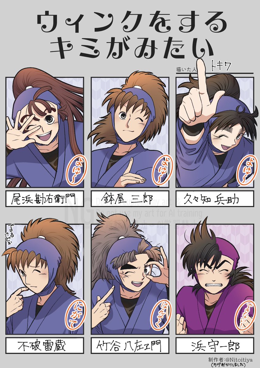 rkrn_tkw's tweet photo. テンプレ絵完成した❗️
見事に五年全員リクエストもらえた😂はましゅかわいいよはましゅ。
※ウインクできるできないはトキワの勝手なイメージです。
おつきあいくださったみなさまありがとうございました🥺！ https://t.co/ywVgB8Kj7c