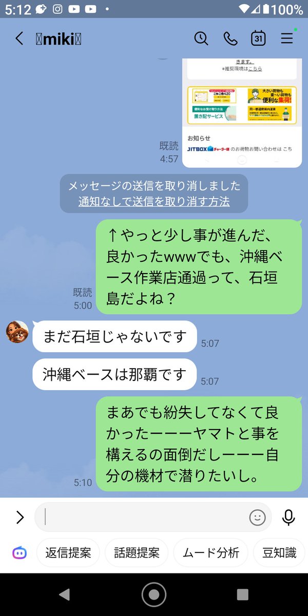IzutaniM's tweet photo. 息子の嫁が海外出張中、で、わいと家内が子育て全面支援ーーー幼稚園へ二人のーーーもうくたくた、ビールでも呑まなやってられんーーーまあ、楽しみでもあるがーーー今だけだしーーーしかし、シングルマザーはこういうことを１人でーーーさらに、仕事にもーーー少なくとも、大きな経済的支援が必要ーーーどうでもええけど、わいの機材はいったいいつ石垣島にーーー
#ダイビング
#子育て