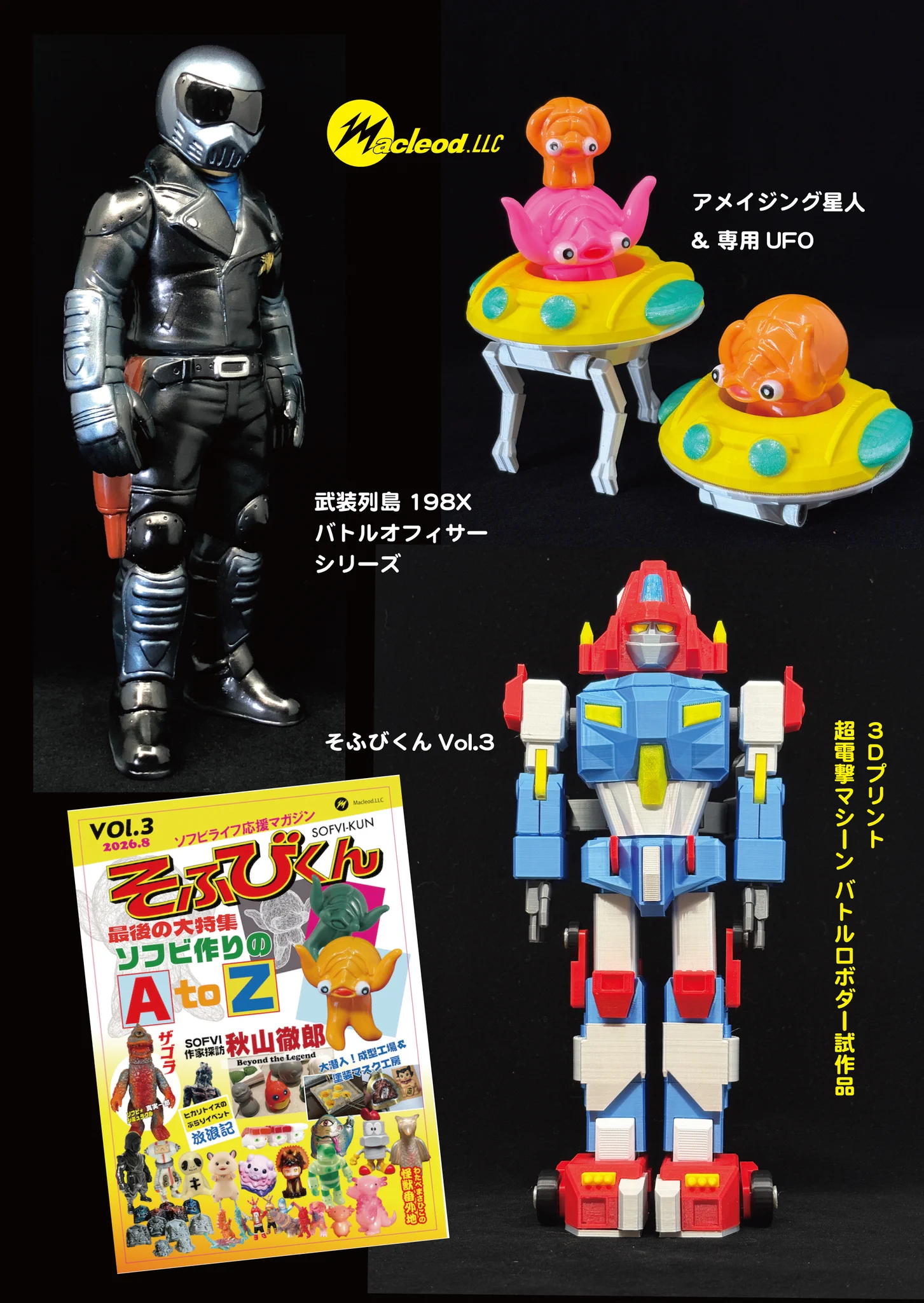 Macleod/マクラウド on X: 