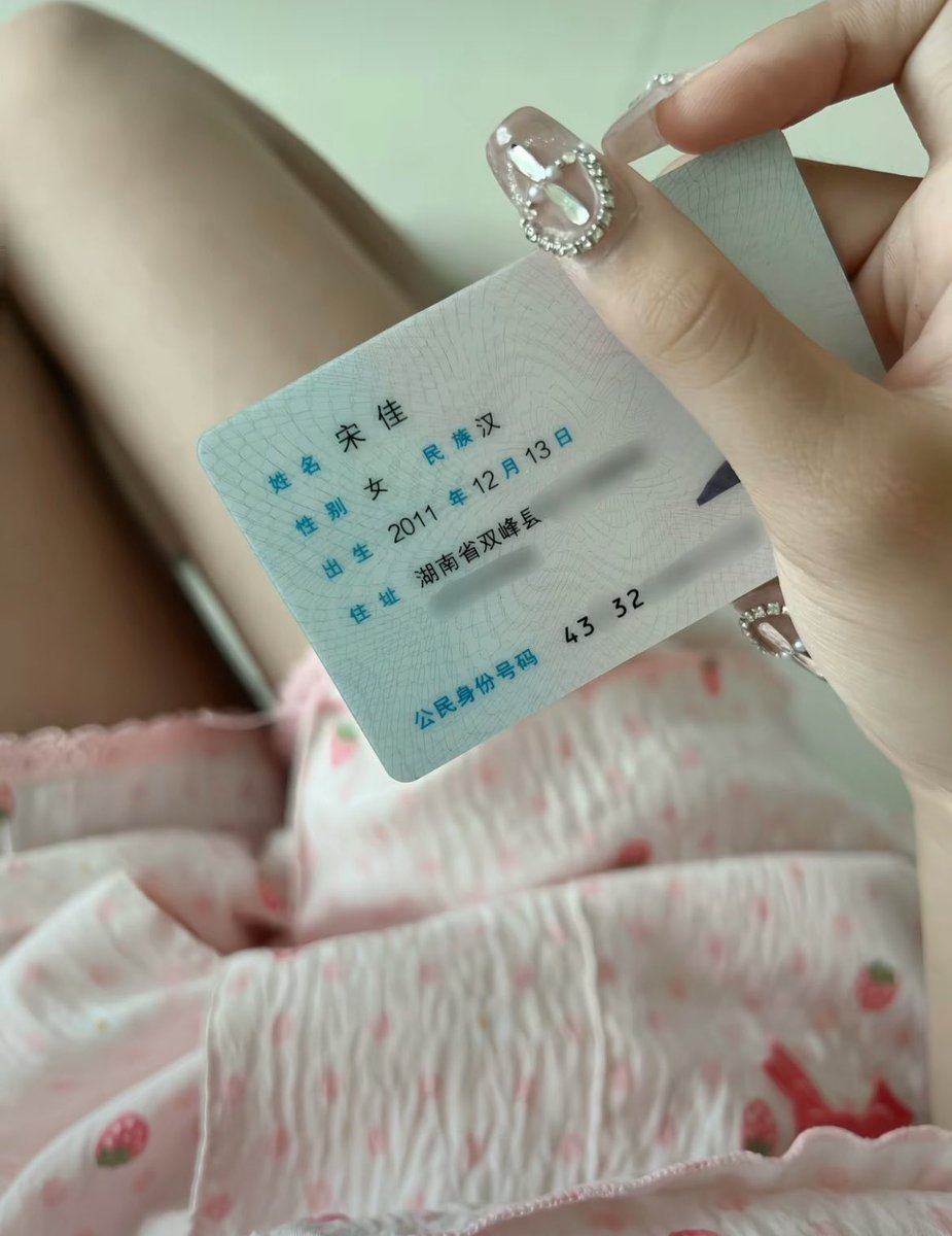 janice31tf8's tweet photo. 继续不停……真给看😝😝😝

有人想锐评一下我15岁福嘛 🥹   

看完不许瞎说，赶紧看，我要删了

真没有🚪  流言66我真的给呀 https://t.co/2VxOXSmcPH