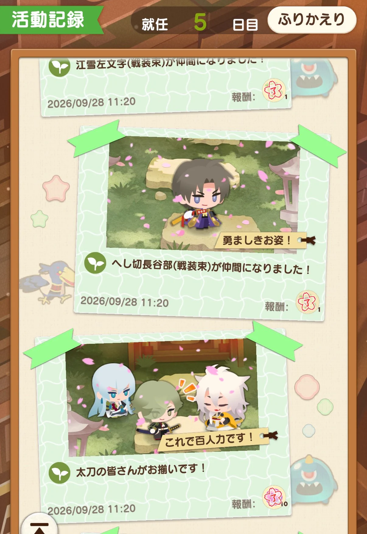 きさみ🐥 (@kisamisan_3) / X