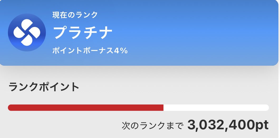 76xmrmtpmh's tweet photo. 3週間で50万使った😂
あと今年中に300万買おう！🙏 https://t.co/d9Yhi2oSgv