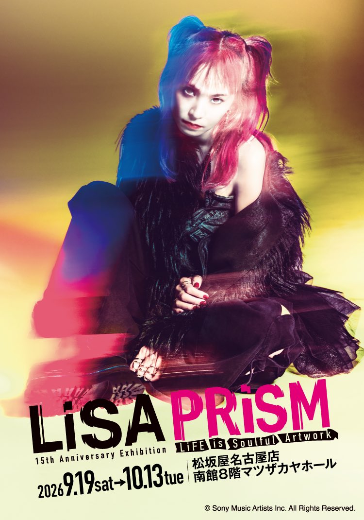 LiSA_OLiVE's tweet photo. ４月から東京大阪と開催してきた #LiSA15th 大規模展覧会「LiSA PRiSM～LiFE is Soulful Artwork」
ついに最後の目的地、名古屋に上陸です🐟🏯ꤠ

15年編み上げてきた歩みが詰まったこの展覧会。
幼少期の音楽原体験、私の音楽との思い出や想いや汗や😭が、たくさん残る地元同然の名古屋。
一味も二味も喜びと感動が増しています。

今年ほやほやのデート(LiVE)衣装や展示も追加されています。まさに現在地📍

足跡残してきたよ。
前期がもうすぐ終わろうとしています。
実際に楽しんでくれているアナタの姿を直接見させてもらえて本当にエネルギーになりました。
ただいま、ありがとう。

#LiSA展　松坂屋名古屋さんにて、10/13まで開催です。
後期が10/2から始まります。
最後の最後まで惜しみなく隅々までまでお楽しみいただけますようにっ♡
よろしくお願いします！

@LiSAPRiSM_expo 
https://t.co/bZsJckBOaa