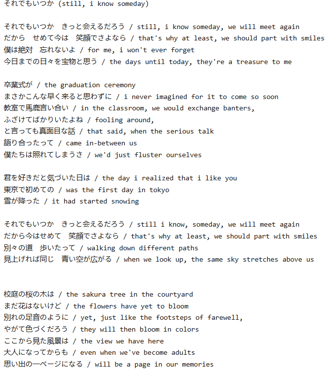 theblueslope's tweet photo. soredemo itsuka (still, i know someday) quick lyrics english translation
https://t.co/3yf0TxLeAE

#日向坂46_それでもいつか
#Hinatazaka46 https://t.co/i5c4NxbPxy