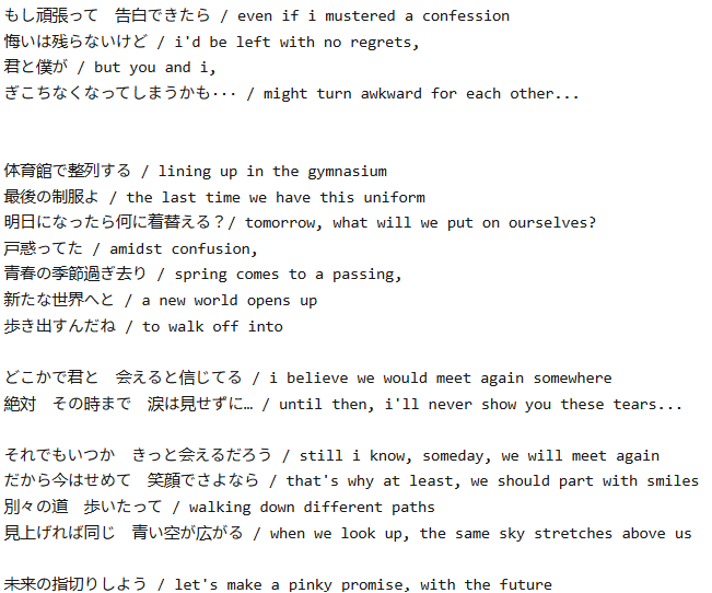 theblueslope's tweet photo. soredemo itsuka (still, i know someday) quick lyrics english translation
https://t.co/3yf0TxLeAE

#日向坂46_それでもいつか
#Hinatazaka46 https://t.co/i5c4NxbPxy