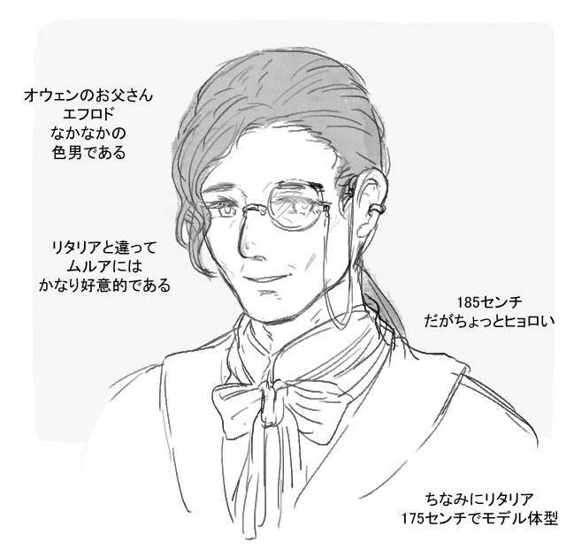 vqf45214's tweet photo. オウェンの家族について https://t.co/RpBEKUnG5X