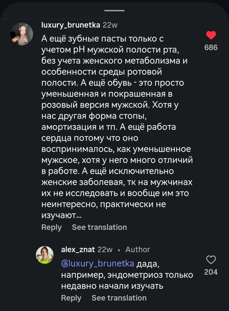 _moonchild_hj's tweet photo. как же мне это надоело вы просто не представляете
чем больше я узнаю об этом всем тем больше понимаю что вообще ничего в этом мире не сделано для женщин и я просто не понимаю как можно было везде полностью игнорировать половину человечества которая вообще-то создает жизнь https://t.co/Biyl6dOtIQ
