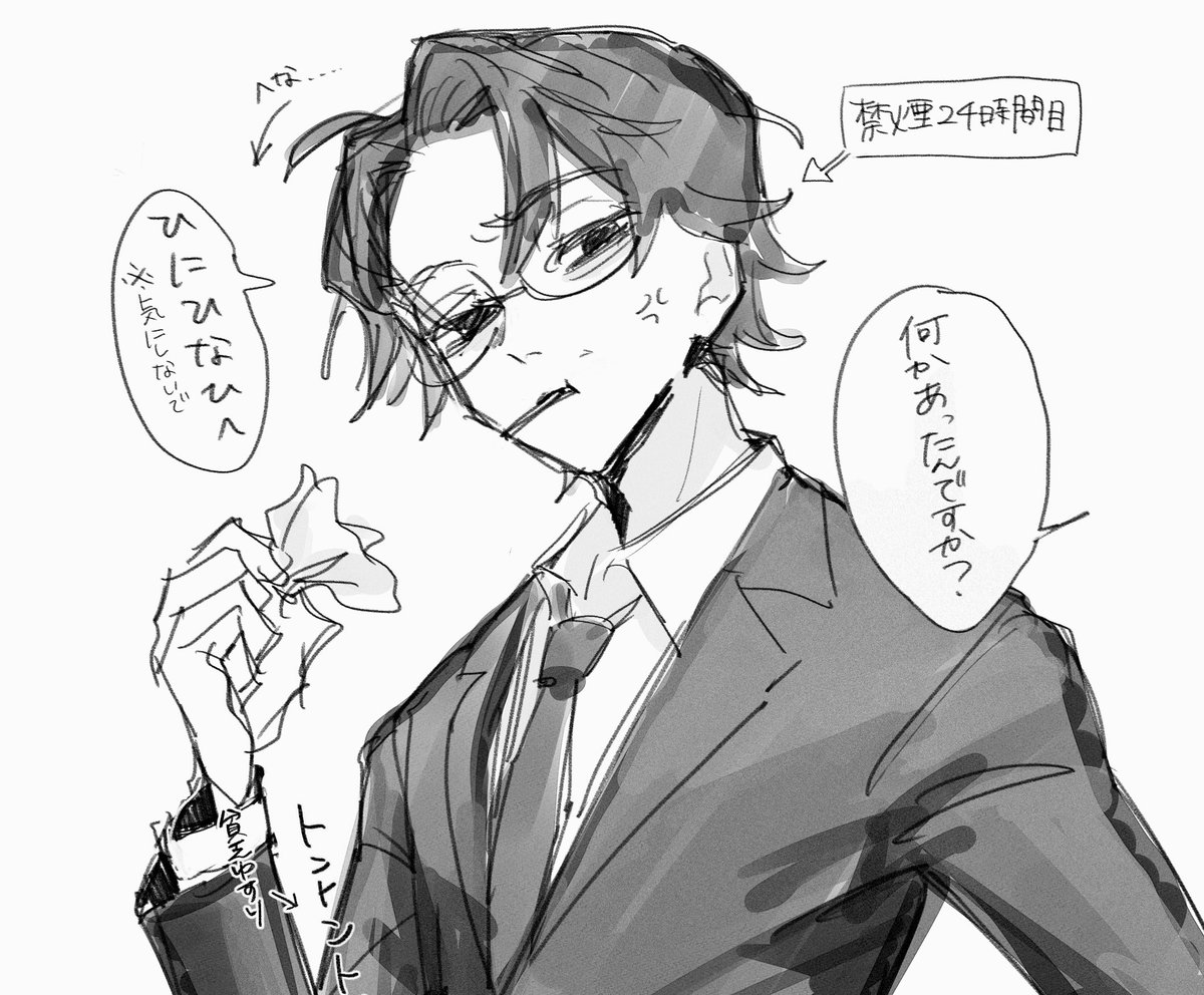 tuihaidame's tweet photo. タカフミさんイライラ
#ヤスタツアノネ https://t.co/6gQYkGStff