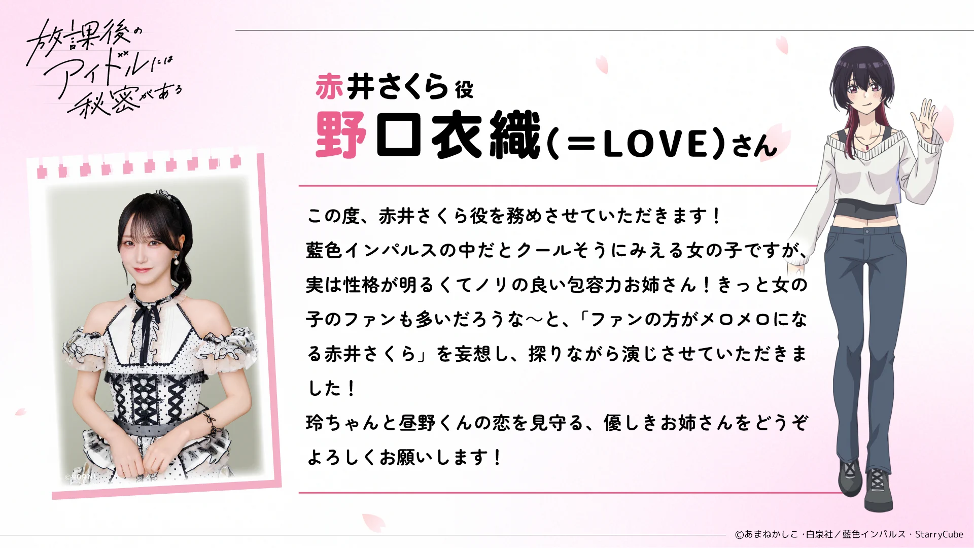 Jenn -ジェン- on X: 