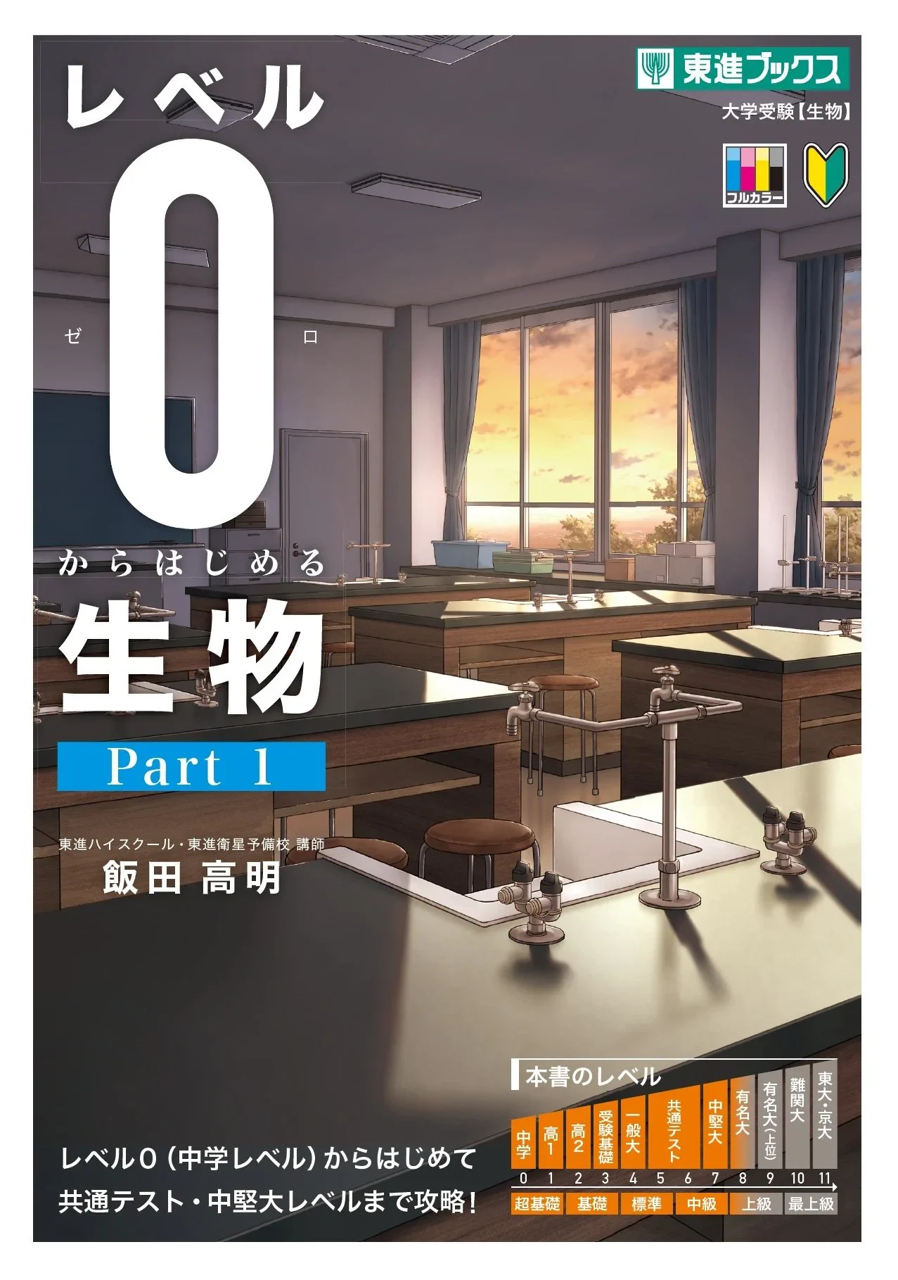 参考書新刊ナビ on X: 