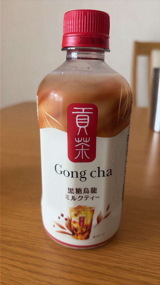 ayasshaya's tweet photo. クーポン当たってたから41円で買えた😁そして美味しい！ https://t.co/ao8XVR1qxe