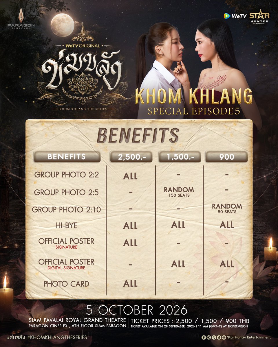 TrendforPNB_TH's tweet photo. พร้อมกันรึยังคะพี่น้องทองส์ พี่น้องเทืองส์ วันนี้กดบัตรแล้ว เตรียมเน็ตและมือถือให้พร้อมกันน้า 💖

🪷✨ KHOM KHLANG (Special Episode 5)
WeTV Original “ข่มขลัง” (Khom Khlang The Series)

🗓️ 5 ตุลาคม 2569
📍 SIAM PAVALAI ROYAL GRAND THEATRE
PARAGON CINEPLEX ชั้น 6 SIAM PARAGON

🎫 Ticket Prices: 2,500 / 1,500 / 900 THB
🔴 Tickets available on 28 September 2026 at 11 AM (GMT+7) via Ticketmelon

🔴 Zone ที่นั่ง WeTV สามารถติดตามรายละเอียดได้ที่ WeTV Thailand

ติดตามรายละเอียดเพิ่มเติมได้ที่
Star Hunter Entertainment

#PuinoonBint
#ข่มขลัง
#KhomKhlangTheSeries
#WeTVOriginal
#StarHunterEntertainment