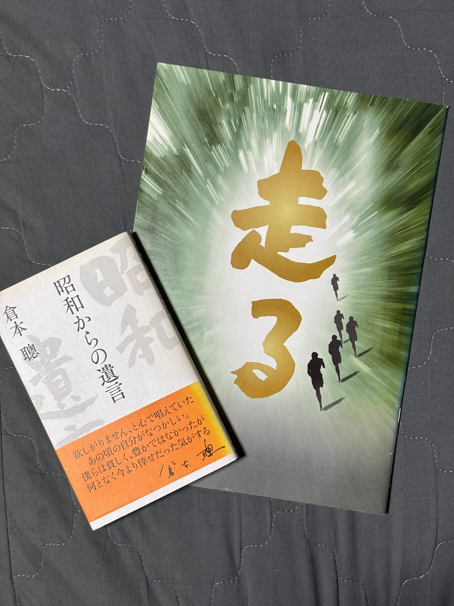 江上真悟 on X: 