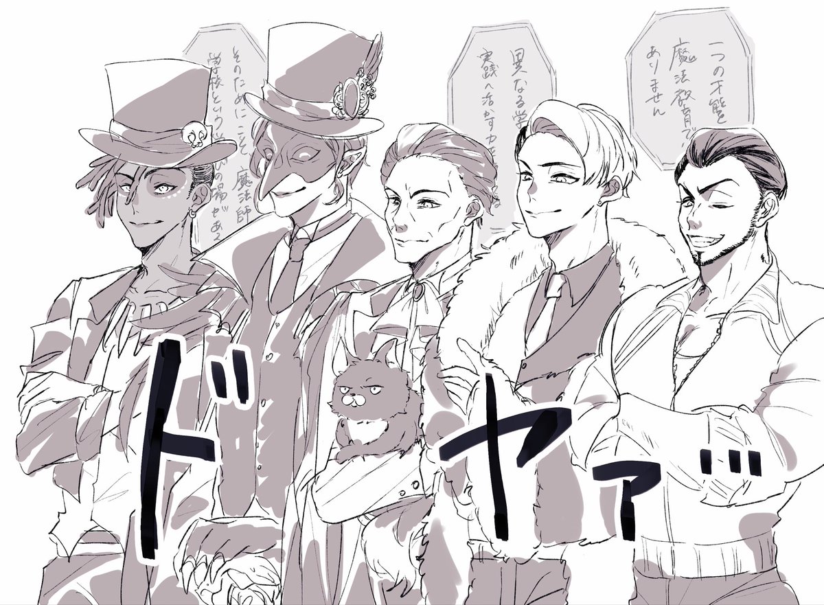 iea_suko's tweet photo. 7章ネタバレ
自分の生徒の活躍にドヤるNRC教師陣可愛かった #twst https://t.co/esgKl4iQ8m