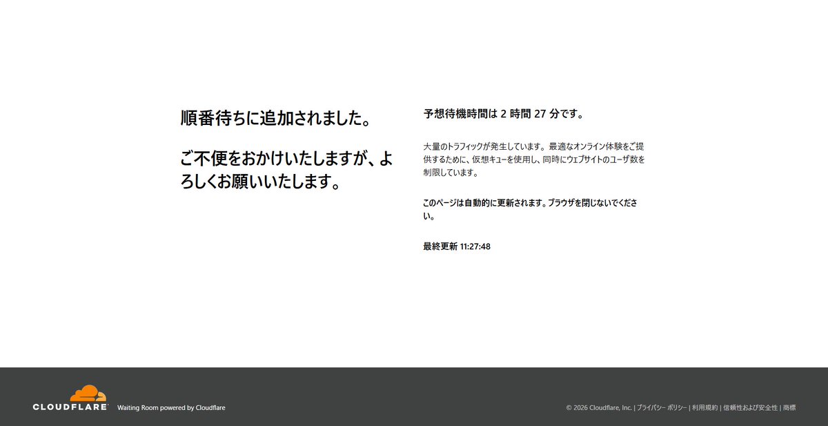 shimizusayaka_'s tweet photo. 9月中に提出しなければならない永住申請案件は先週中に全て提出し、残るはオンライン申請のみの状態で先ほどオンライン申請のページを開いたら順番待ちと表示された。初めてで二度見した(笑)
というわけで、９月中に申請をしようとしている人は早めにしないと間に合わない可能性もあるから気を付けて🙋‍♀️ https://t.co/Y9ExFb6yPG
