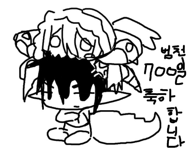 sam_5407's tweet photo. 🩵아끼는 자컾 700일입니다-!!!!
다들 축하의 맘 한번만 찍어주시라요🤍 https://t.co/j4IGycxclq