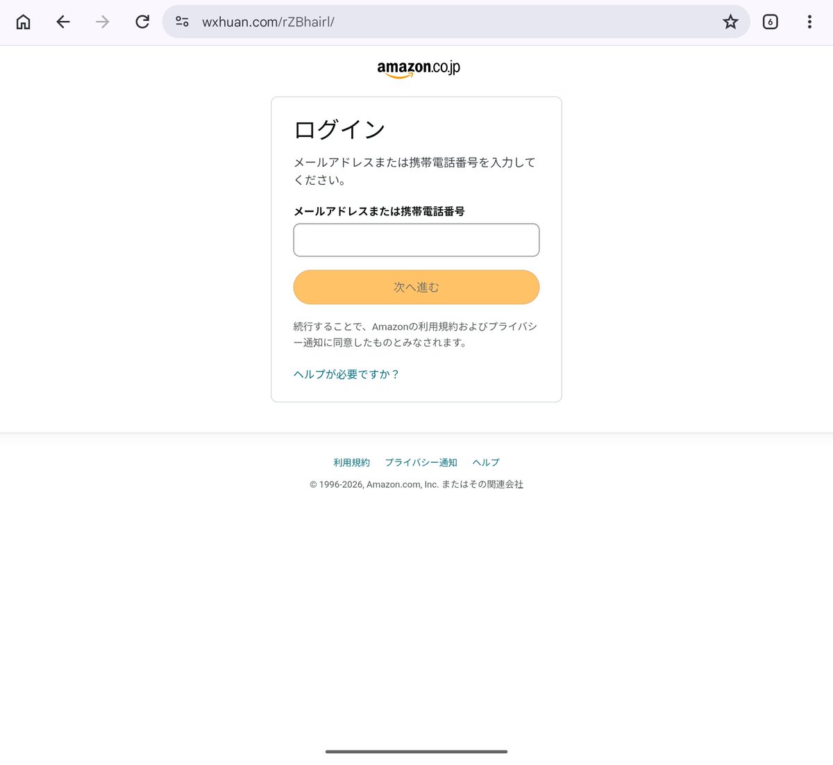 yoshiteru's tweet photo. Amazonのフィッシングサイトです
hxxps://wxhuan.com/rZBhairl/ https://t.co/Fxo8bpFKjQ