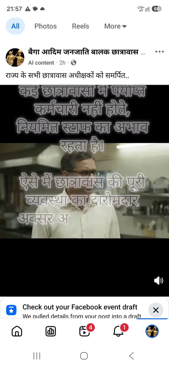 RathoreJit's tweet photo. राज्य के सभी छात्रावास अधीक्षकों को समर्पित, कृपया हमें अपने सहानुभूति एवं सपोर्ट प्रदान करें #छत्तीसगढ़_छात्रावास
#HostelSuperintendent
#Chhattisgarh
#TribalWelfare
#HostelEducation
#GroundReality
#SuperintendentVoice https://t.co/VGtjhBjddy