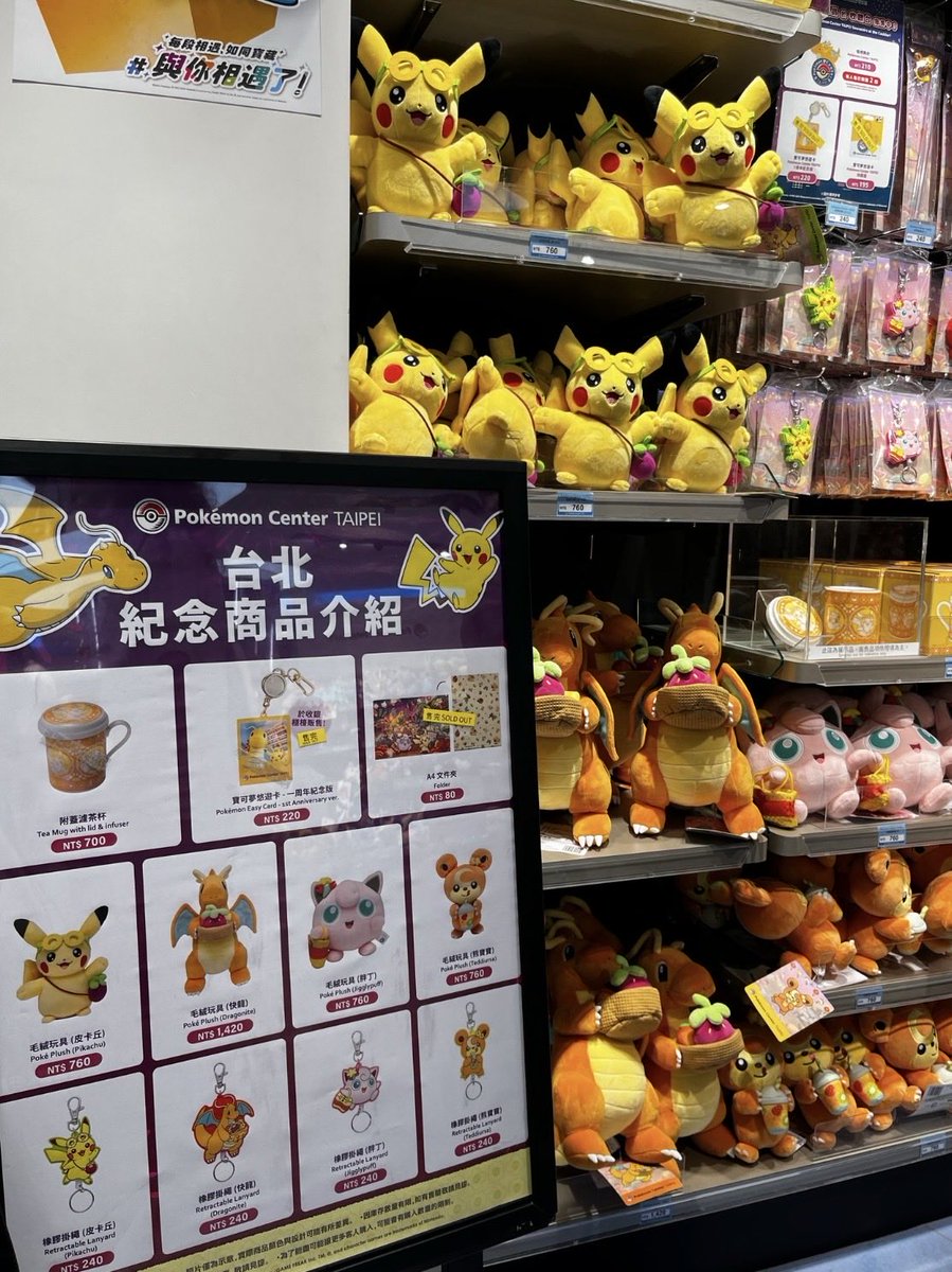 zer0_1002's tweet photo. ポケモンセンタータイペイ行った時の🇹🇼
家族でポケ活してます！✨

#ポケモンGO #ポケモンGOフレンド募集 https://t.co/6lmQYndene