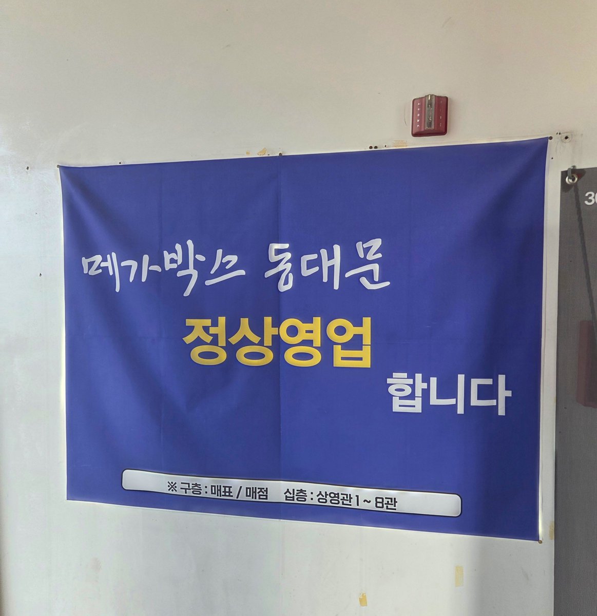 champang0's tweet photo. 근황...
개강주부터 과제들 쳐내느라 밤새면서 살고 있고.....와중에 동메박 가서 도최군도 보고 프더히도 봤어요...
동메박이 왜 떠나야하지........
막날에 킹투어 프더히 보러가요 그때봬요😭😭😭 https://t.co/aIRERoNBt5
