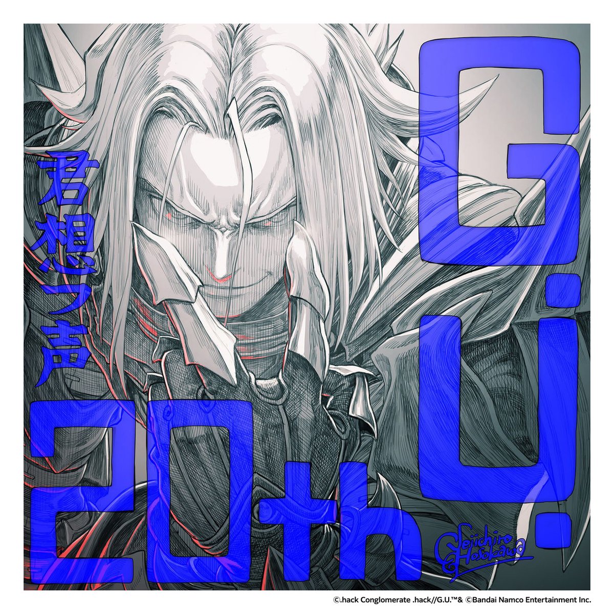 dothack_cc2's tweet photo. 『.hack//G.U.』20th Anniversary
9/28は『.hack//G.U. Vol.2 君想フ声』20周年の日！
⬡⬢───────────────────⬡⬢

本日でシリーズ第2作目『.hack//G.U. Vol.2 君想フ声』の発売20周年を迎えました！
サイバーコネクトツーの細川誠一郎、星 樹より描き下ろしのお祝いイラストをお届けいたします✨

1枚目は、細川誠一郎による3rdフォームの主人公ハセヲ！

#dothackGU20th #ドットハック #dothack