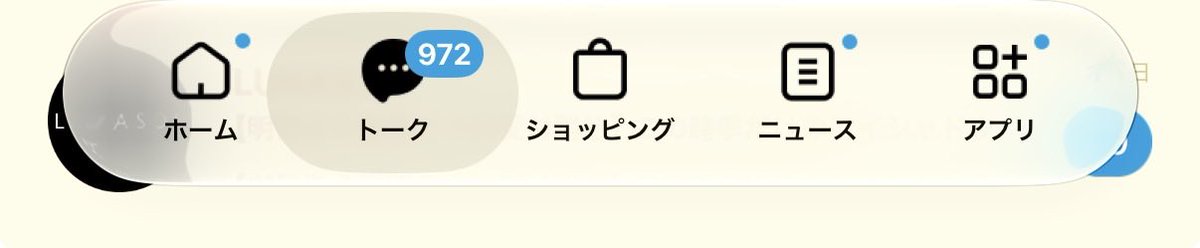 soraic5x's tweet photo. イカれてるからLINEこれなんよ。 https://t.co/RDGdgKlLT5
