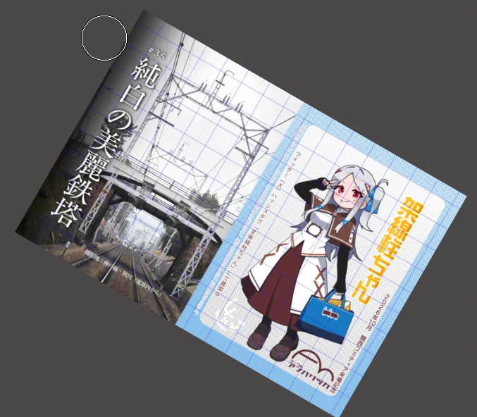 しーさいど@10/12藤沢→10/18関西ﾃｨｱ京都 on X: 