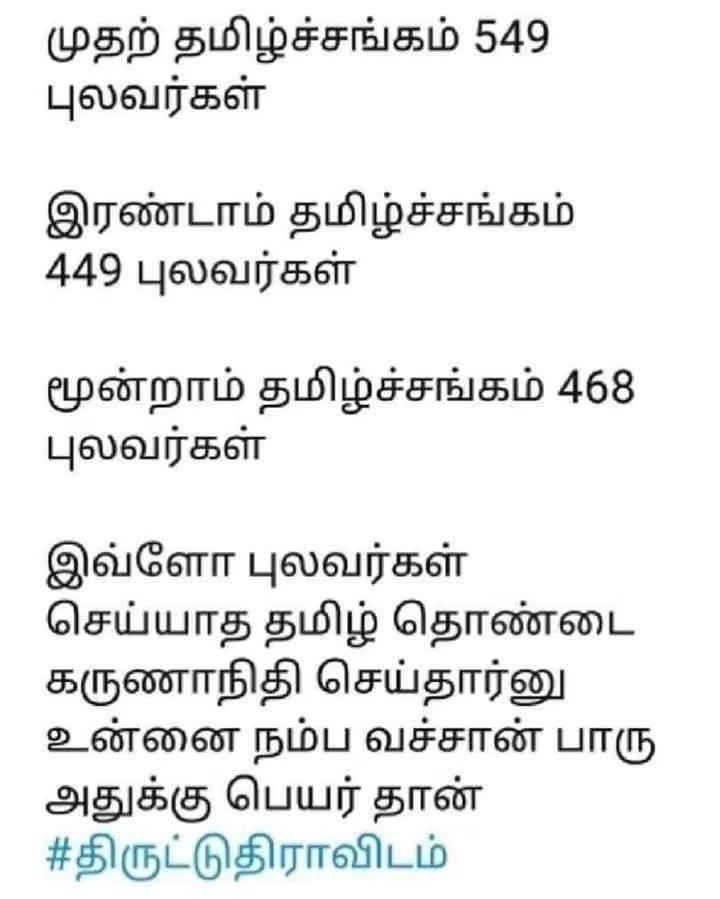 iyer_prasanna's tweet photo. 😁😁😁👇 https://t.co/qyjAjmkNlA